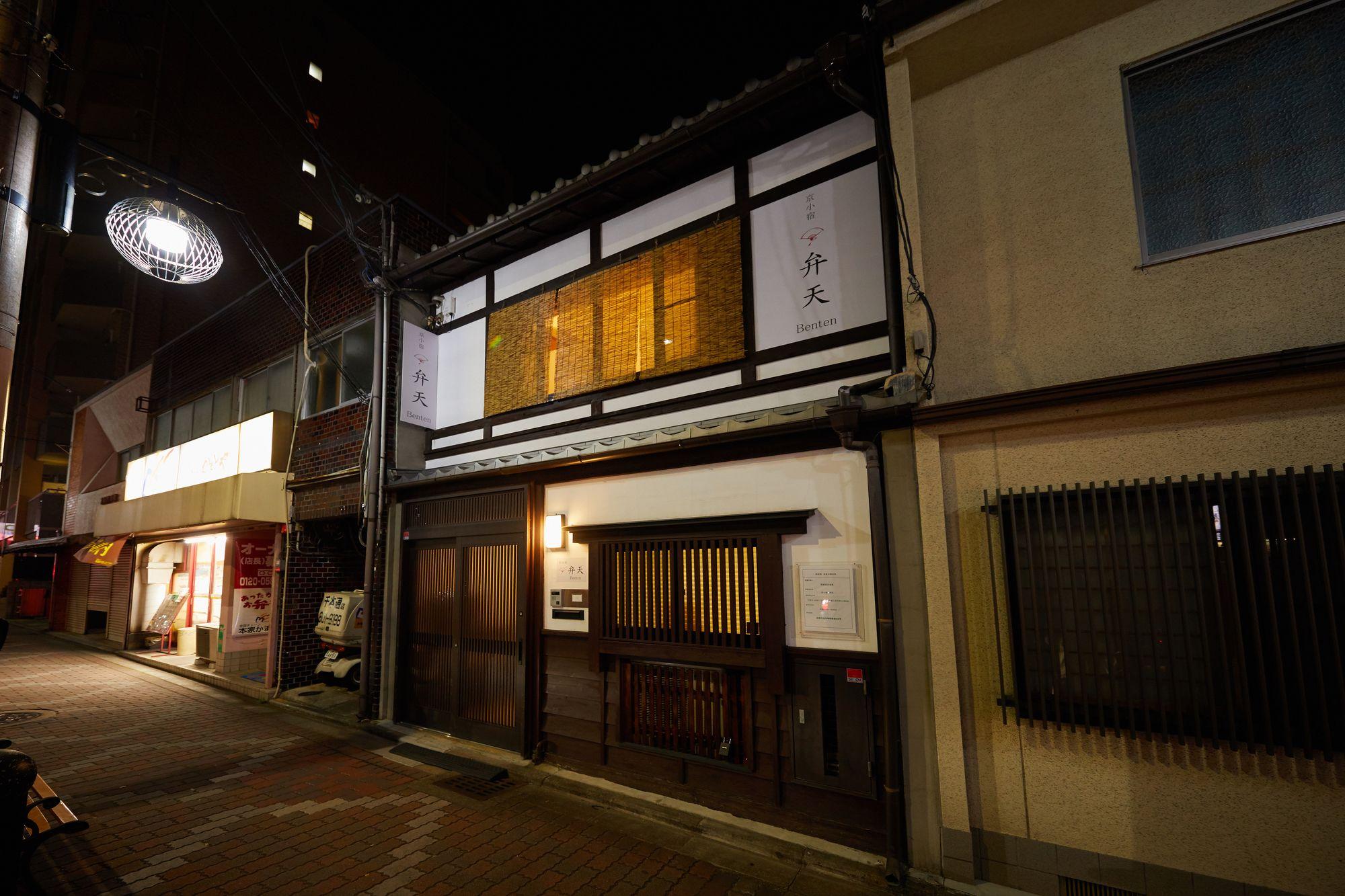 Kyo Koyado Benten Kyoto Exterior photo